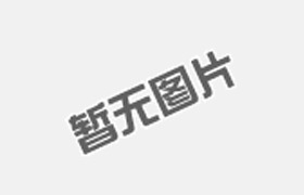 渦街流量計和渦輪流量計的區(qū)別